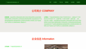 What Jcxmy888888.com website looked like in 2023 (This year)