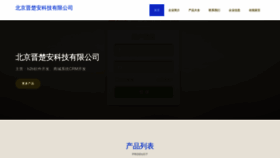 What Jcuang.com website looked like in 2023 (This year)