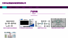 What Jxcdemo.com website looked like in 2023 (2 years ago)