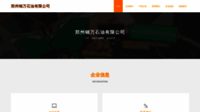What Jinwj.com website looked like in 2023 (This year)