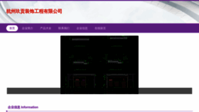 What Jiugongzs.com website looked like in 2023 (This year)