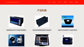 What Jingshujingyi.com website looked like in 2023 (This year)