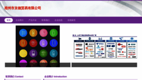 What Jdmy66899.com website looked like in 2023 (This year)