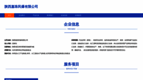 What Jiazuxingwangzhihui.com website looked like in 2023 (This year)