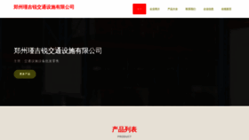 What Jinjiread.com website looked like in 2023 (This year)
