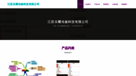 What Jsleyao.com website looked like in 2023 (This year)