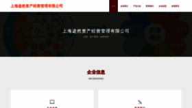 What Jiranasset.com website looked like in 2023 (2 years ago)