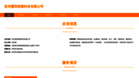 What Jsxiaqi.com website looked like in 2023 (This year)
