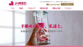 What Jirec.co.jp website looked like in 2023 (This year)