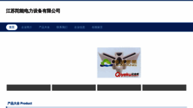 What Jstuoneng.com website looked like in 2023 (This year)