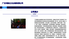 What Jshvido.com website looked like in 2023 (This year)
