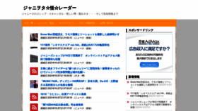 What Jw-antenna.link website looked like in 2023 (1 year ago)