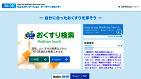 What Jsm-db.info website looked like in 2023 (2 years ago)