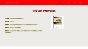 What Jz360.top website looked like in 2023 (This year)