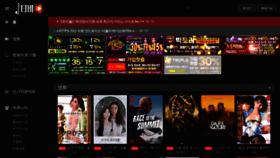What Jjtv-16.com website looked like in 2023 (This year)
