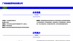 What Jiuniuhui.top website looked like in 2023 (This year)