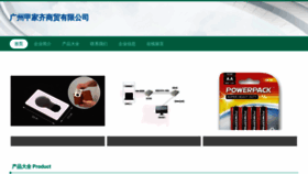 What Jiajiaqi123.top website looked like in 2023 (This year)