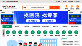 What Jbk.familydoctor.com.cn website looked like in 2023 (This year)
