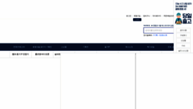 What Jjanglamp.co.kr website looked like in 2023 (1 year ago)