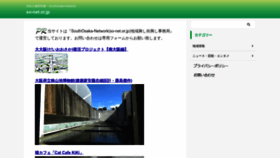 What Jasabola2.link website looked like in 2023 (This year)
