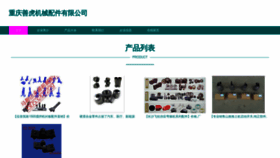 What J0x40z.cn website looked like in 2023 (This year)