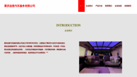 What J5sb.cn website looked like in 2023 (This year)