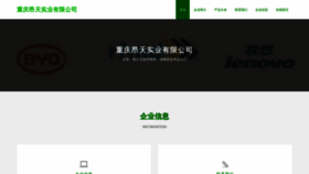 What J3wb.cn website looked like in 2023 (This year)
