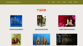 What Jasfjw.cn website looked like in 2023 (This year)
