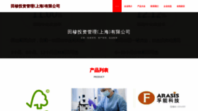 What Jauzngy.cn website looked like in 2023 (This year)
