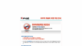 What Jhmach.co.kr website looked like in 2023 (This year)