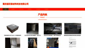 What J48jz.cn website looked like in 2023 (This year)
