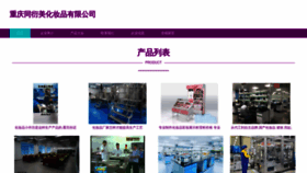 What J6zh4t.cn website looked like in 2023 (This year)