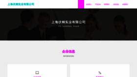 What Jatdcsa.cn website looked like in 2023 (This year)