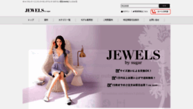 What Jewels-net.jp website looked like in 2023 (This year)