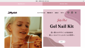 What Jellynail.net website looked like in 2023 (This year)
