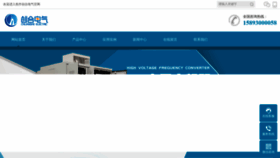 What Jzchdq.com website looked like in 2023 (This year)