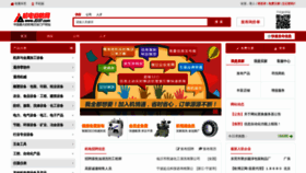 What Jd37.com website looked like in 2023 (This year)