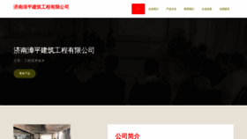 What Jndyk.cn website looked like in 2023 (This year)