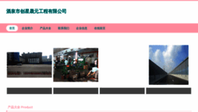 What Jouubzv.cn website looked like in 2023 (This year)