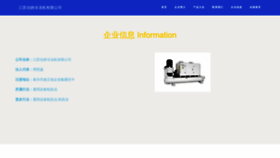 What Jscqj.cn website looked like in 2023 (This year)