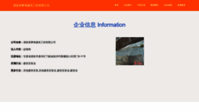 What Jplguib.cn website looked like in 2023 (This year)