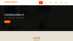 What Jxcaigu.cn website looked like in 2023 (This year)