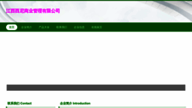 What Jxxni.cn website looked like in 2023 (This year)
