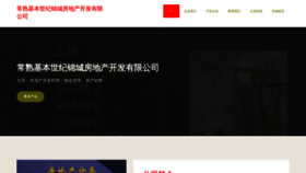 What Jb276.cn website looked like in 2023 (This year)