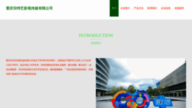 What Jdbkzow.cn website looked like in 2023 (This year)