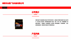 What Jdziacv.cn website looked like in 2023 (This year)
