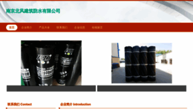 What Jgbmxfv.cn website looked like in 2023 (This year)