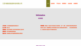 What Jiadianwxs.cn website looked like in 2023 (This year)