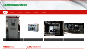 What Jinhuizhan.cn website looked like in 2023 (This year)