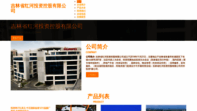 What Jlloy.cn website looked like in 2023 (This year)